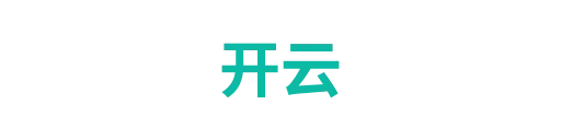 开云